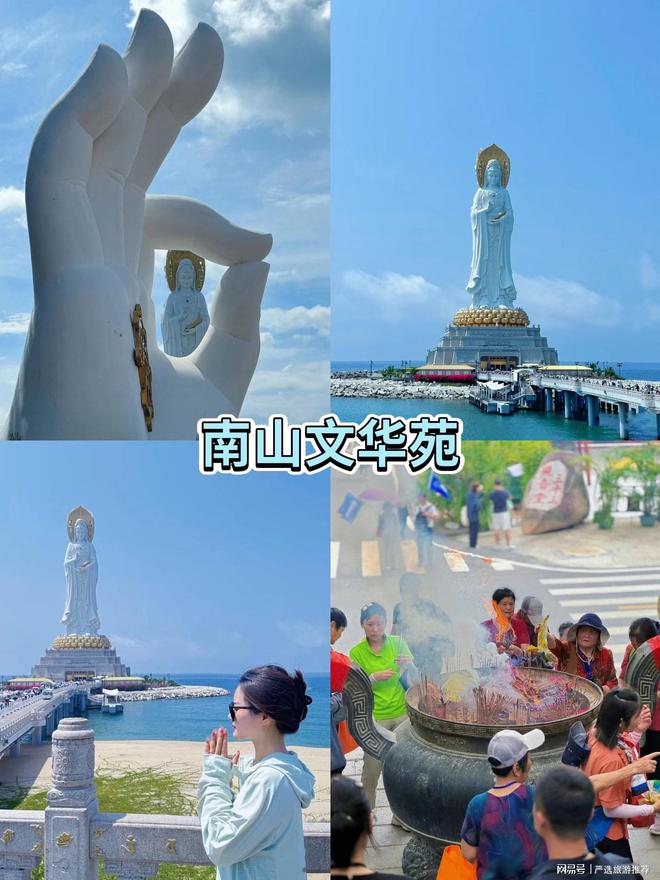 路线最详细的行程景点及路线安排j9国际三亚旅游攻略自由行最佳(图3)