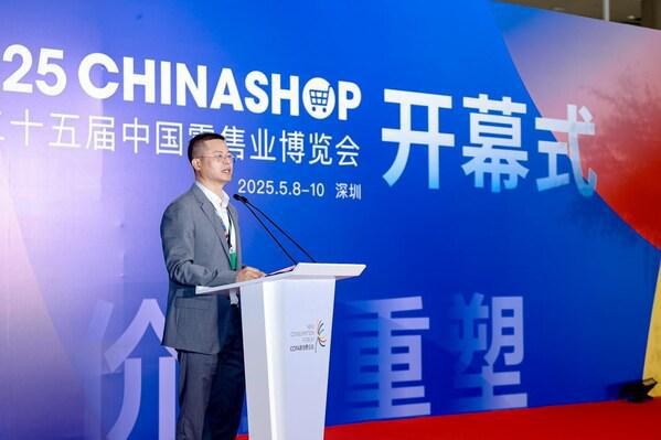 025CHINASHOP在深圳盛大开幕九游会价值重塑引领零售新未来----2