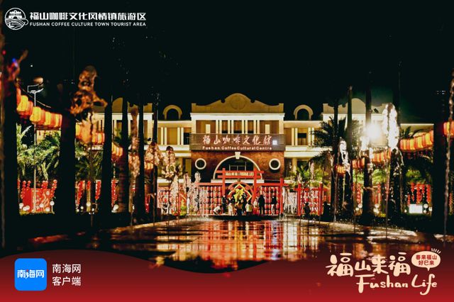 游区获评国家4A级旅游景区j9平台海口东寨港红树林旅(图3)