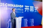 025CHINASHOP在深圳盛大开幕九